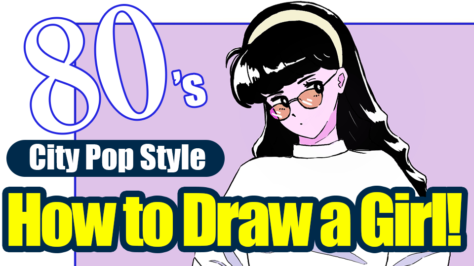 City Pop Style] How to Draw a Girl in [80s style]!  MediBang Paint - the  free digital painting and manga creation software