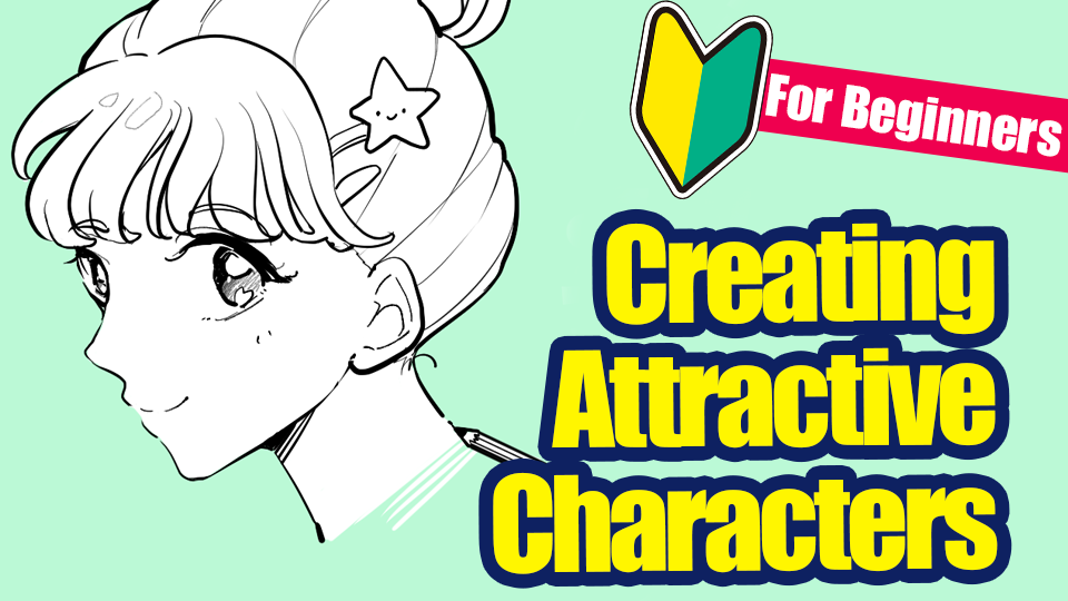 free to use ☆! in 2023  Manga coloring book, Character design, Cute  drawings