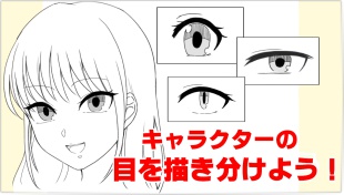Resultado de imagem para olhos de manga masculino