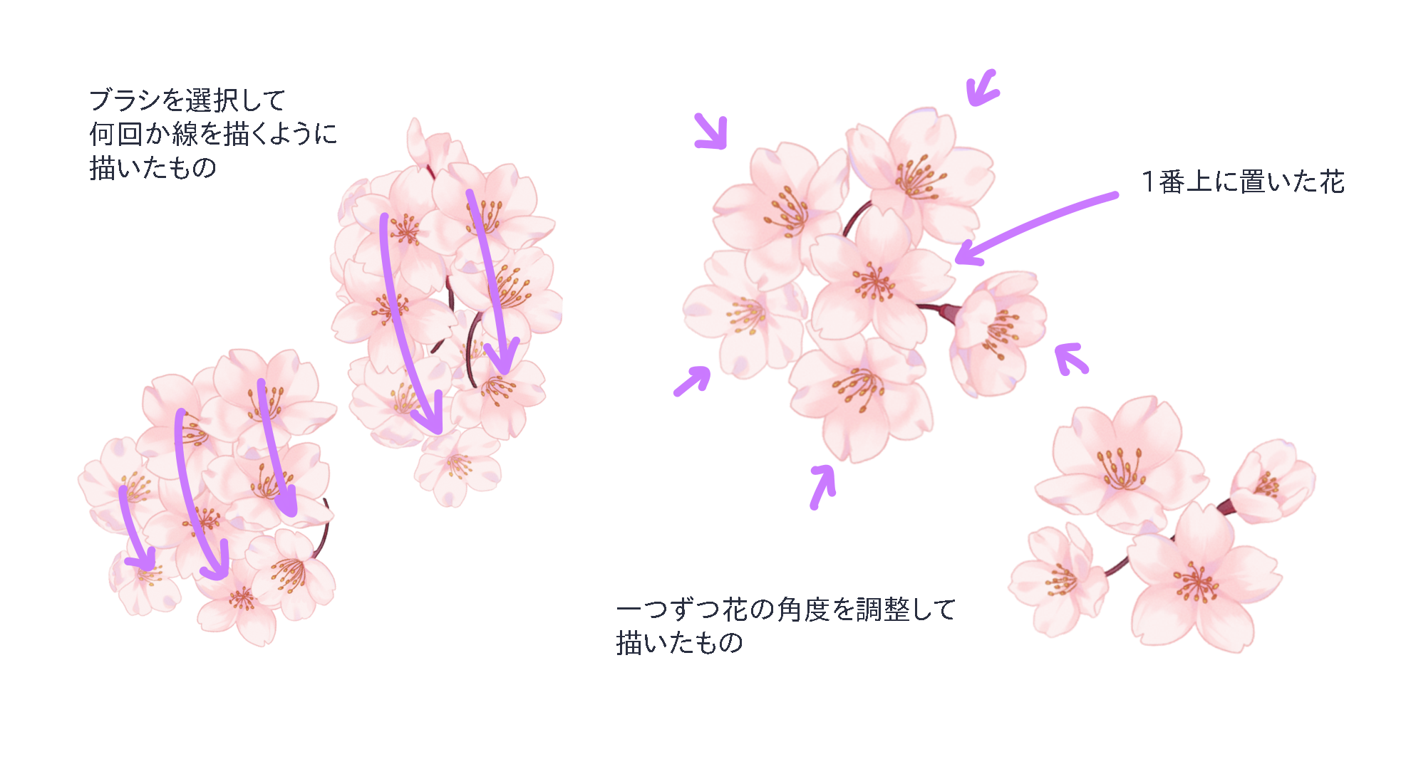 桜ブラシを使ってみよう ブラシの使い方 桜の基本的な描き方 Medibang Paint 無料のイラスト マンガ制作ツール