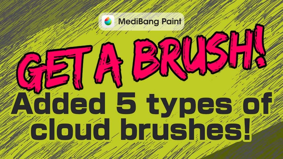 Get a brush! Added 5 types of cloud brushes! MediBang Paint
