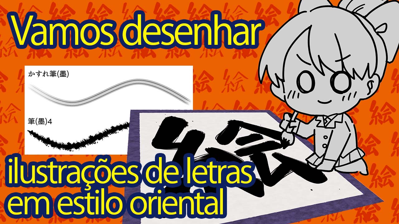 ANIME-se on X: Ilustração especial para o último episódio de