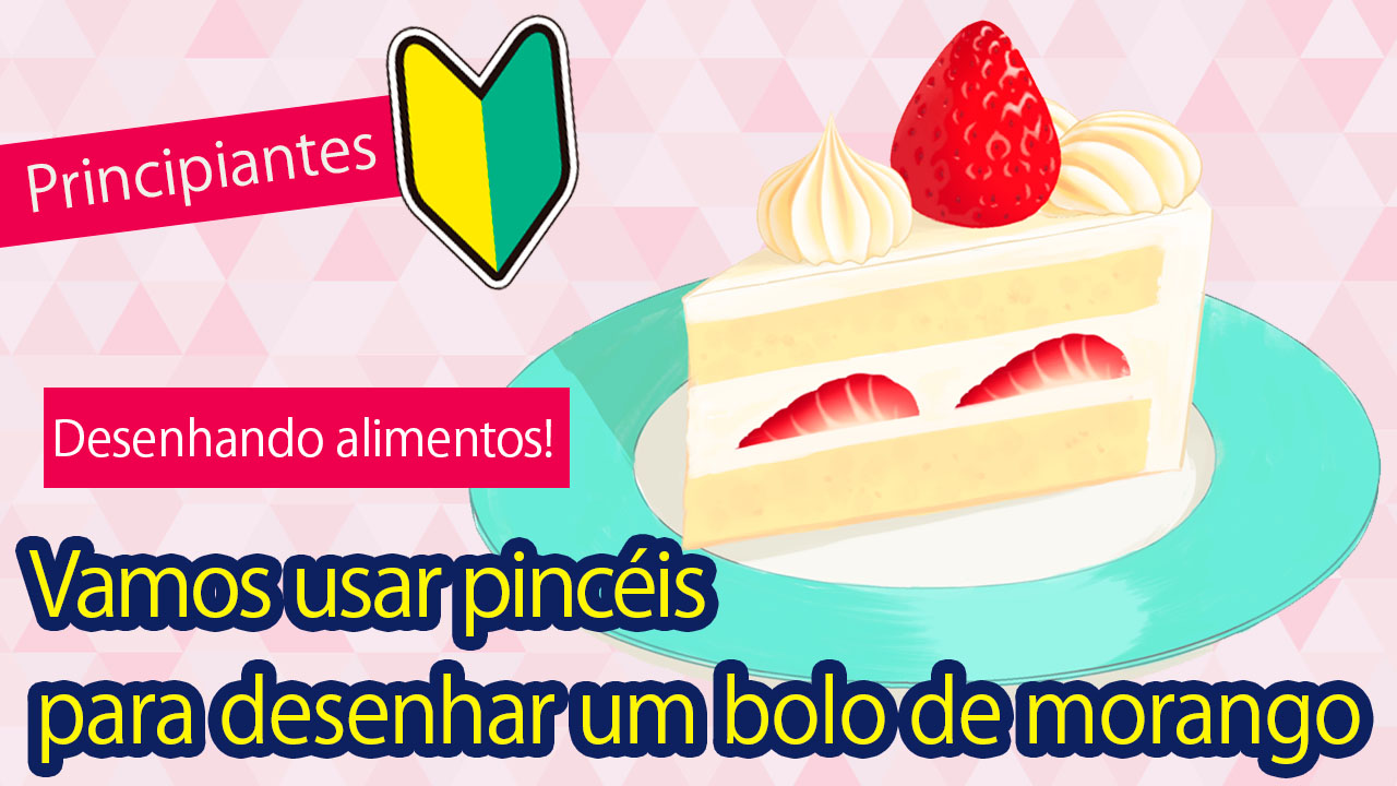 Bolo de morango para colorir - Imprimir Desenhos