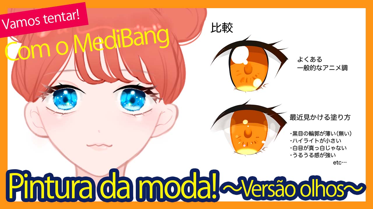 Vamos desenhar um mascote adorável!  MediBang Paint - the free digital  painting and manga creation software