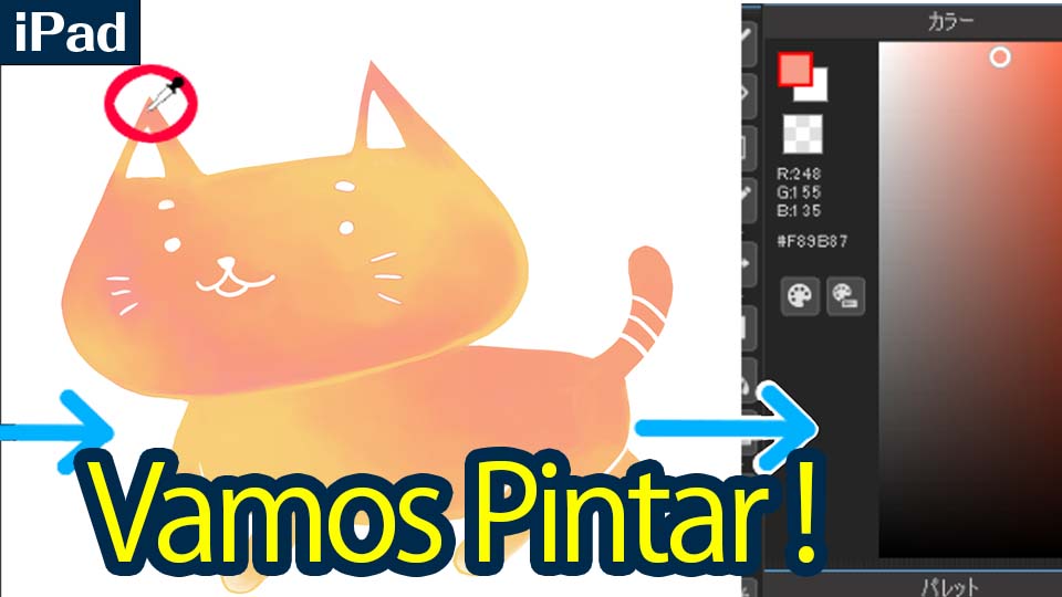 Qual Aplicativo Para Ipad É O Melhor Para Desenhar E Pintar