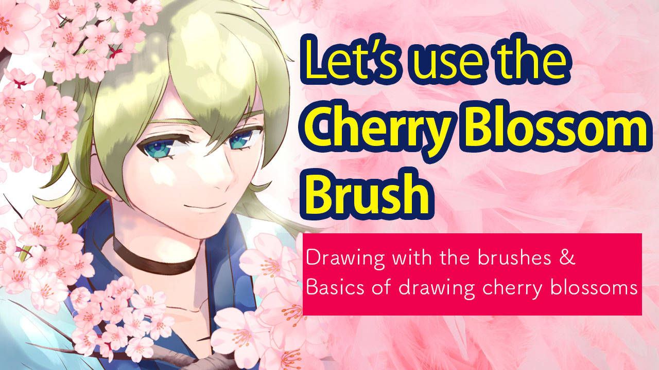 Let's use the Cherry Blossom brushes【How to use the brush ...