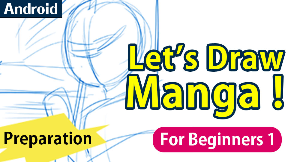 Let's Draw Manga (1) For Android  MediBang Paint - the free digital  painting and manga creation software