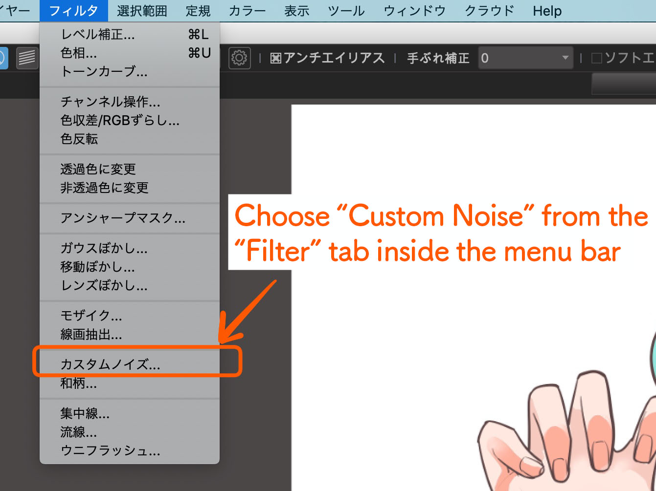 [Custom Noise] Use noise filters to create textured art MediBang Paint the free digital