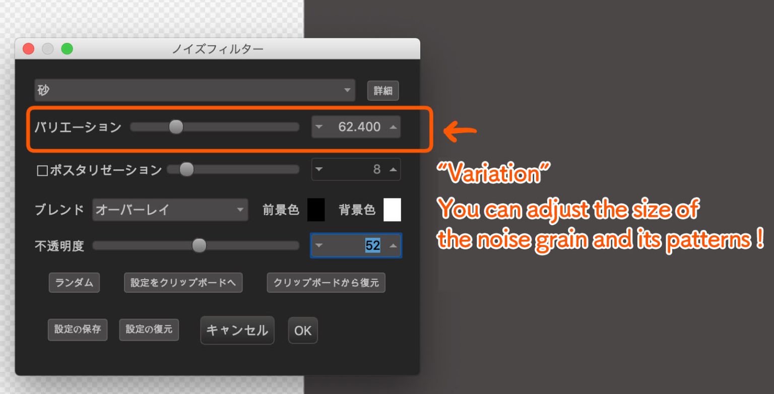 [Custom Noise] Use noise filters to create textured art MediBang Paint the free digital