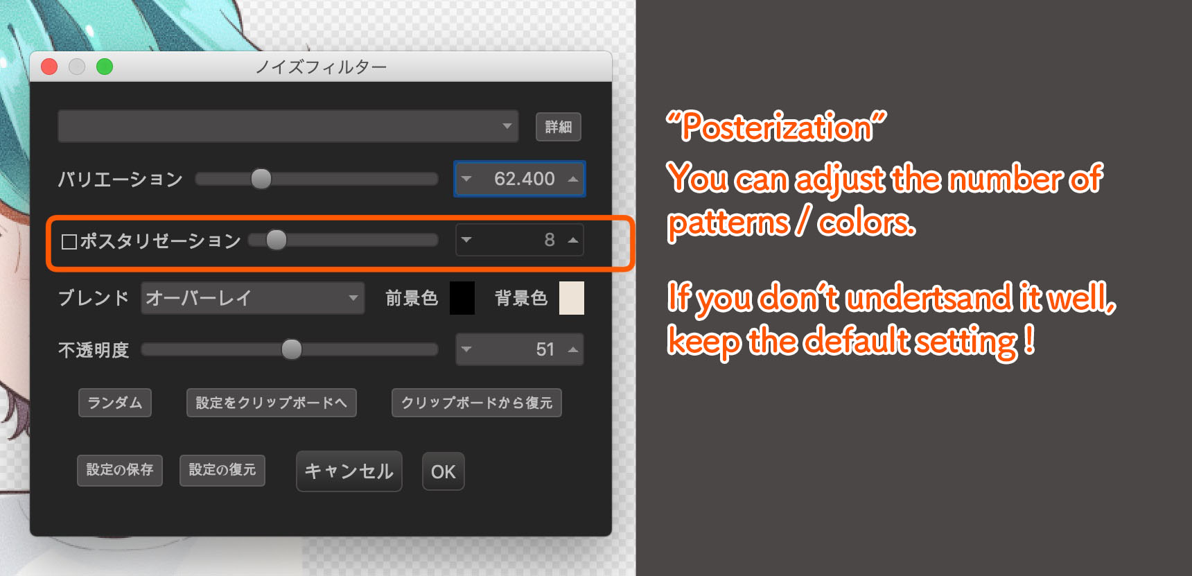 [Custom Noise] Use noise filters to create textured art MediBang Paint the free digital