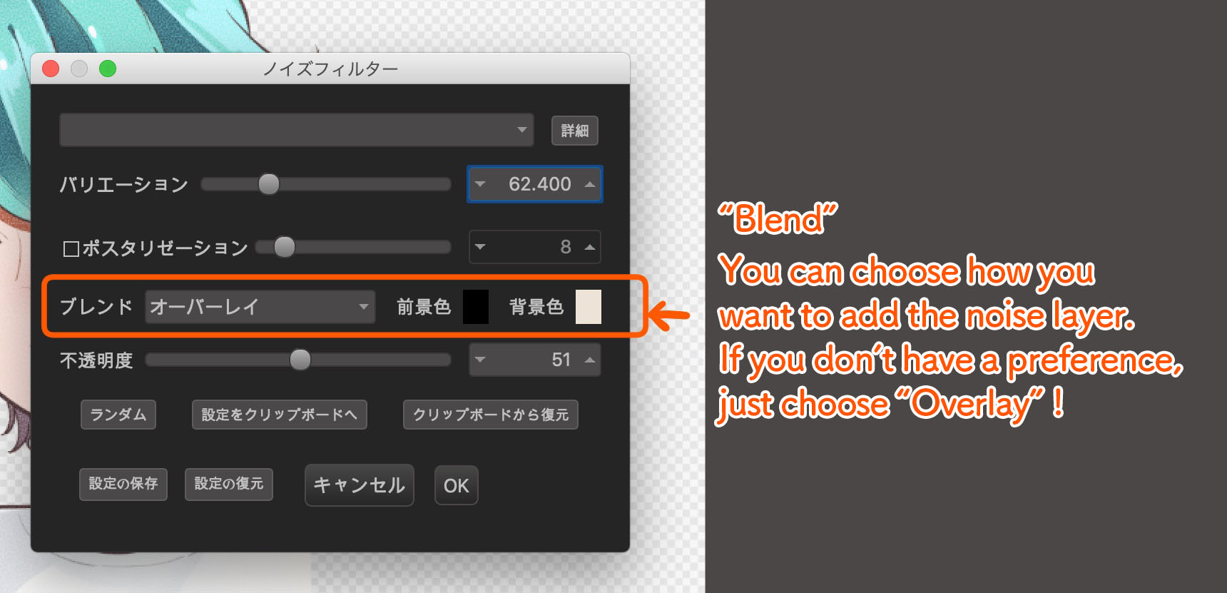 [Custom Noise] Use noise filters to create textured art MediBang Paint the free digital