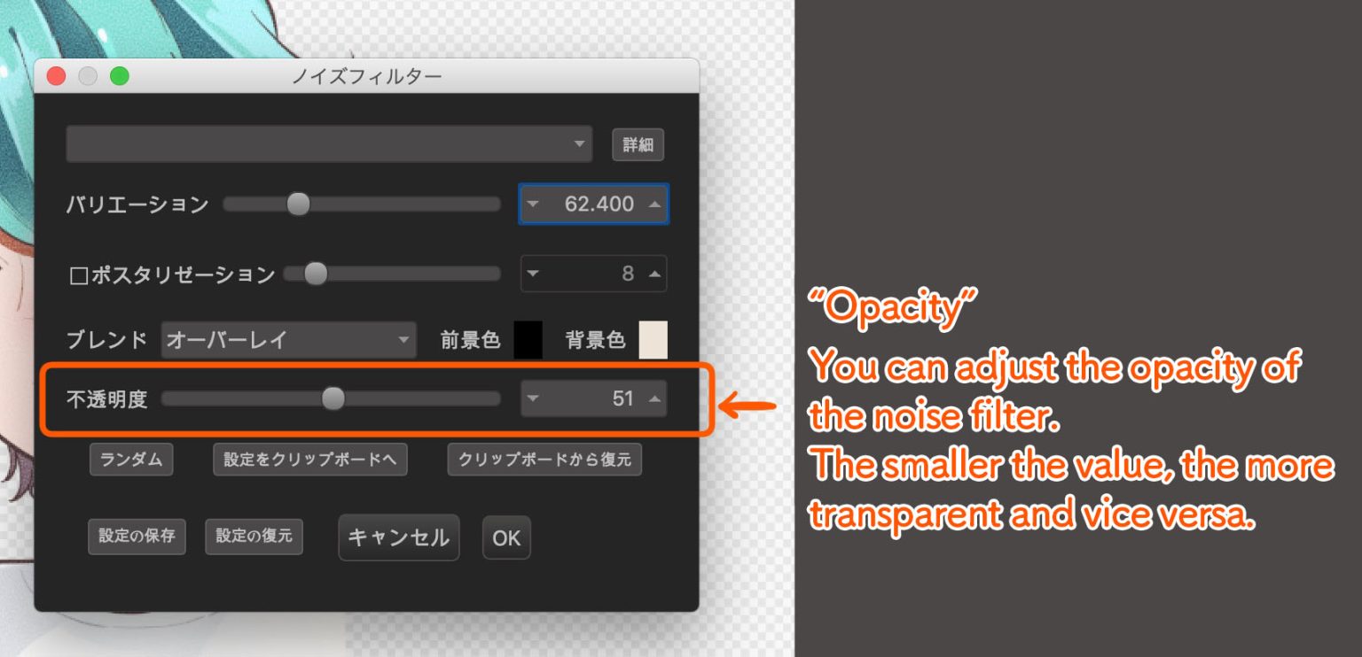 [Custom Noise] Use noise filters to create textured art MediBang Paint the free digital