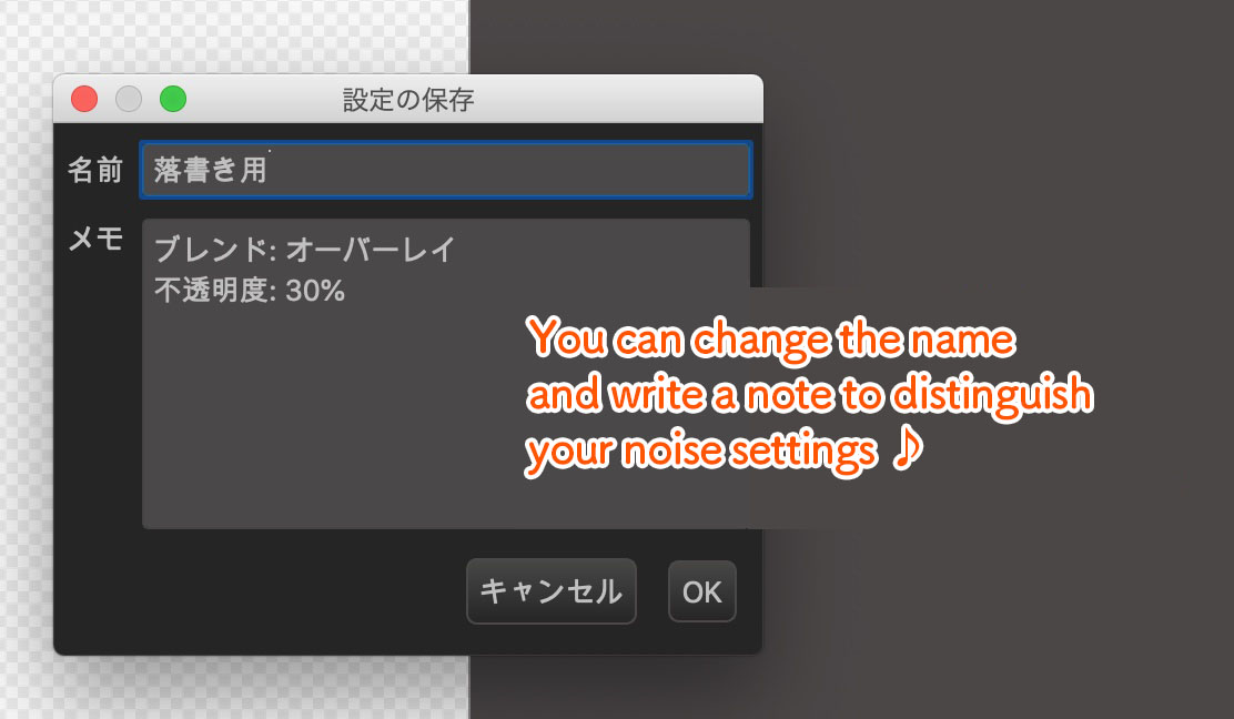 [Custom Noise] Use noise filters to create textured art MediBang Paint the free digital