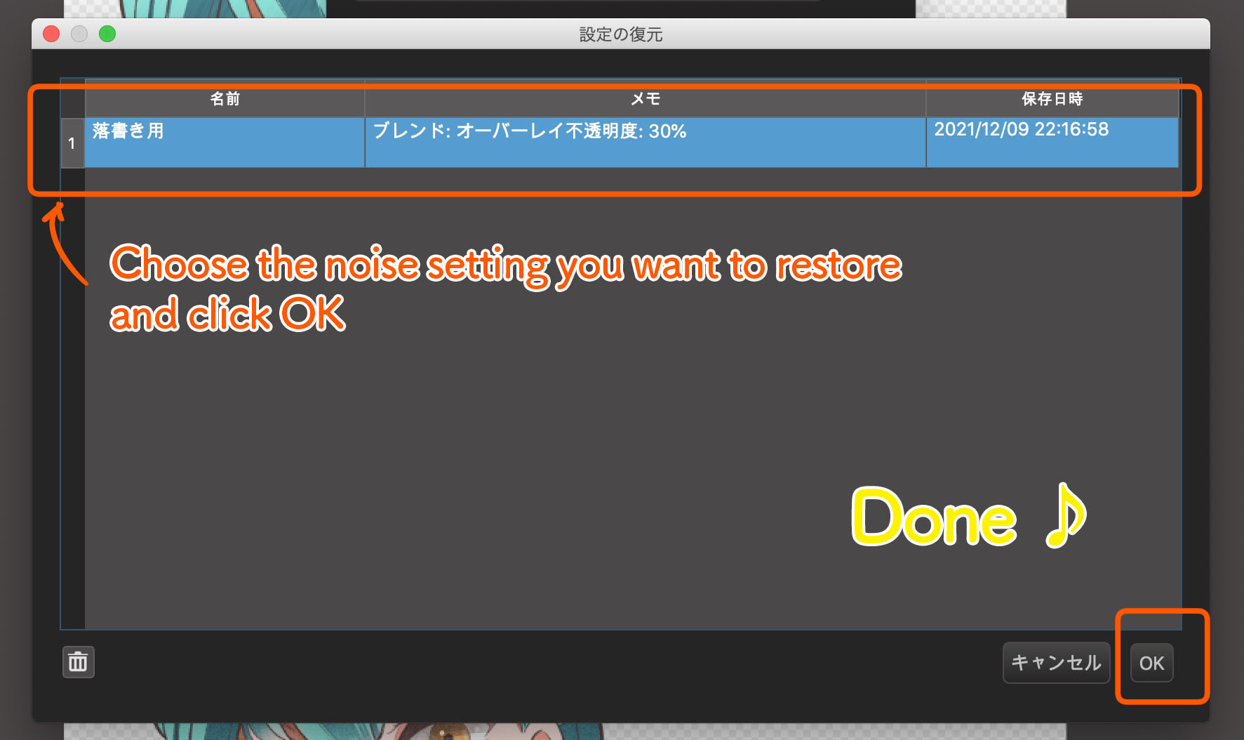 [Custom Noise] Use noise filters to create textured art MediBang Paint the free digital