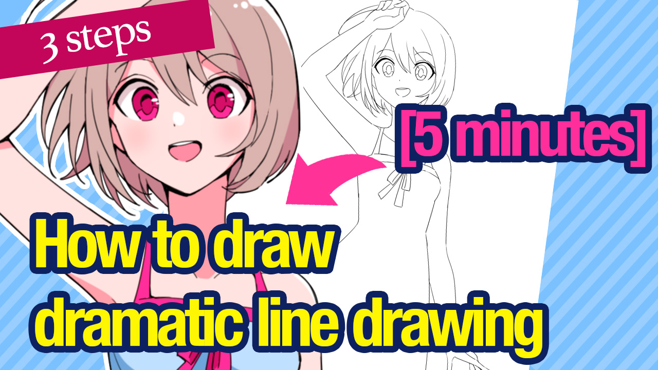 [5 minute improvement] How to draw dramatic line drawing | MediBang ...