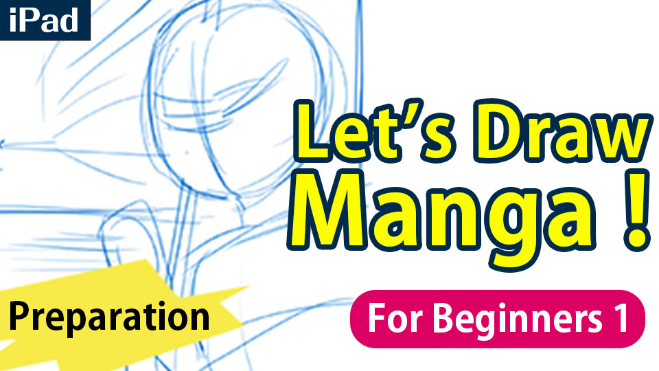 Manga Tutorial for Beginners 05 Let's Make Name(outline)  MediBang Paint -  the free digital painting and manga creation software