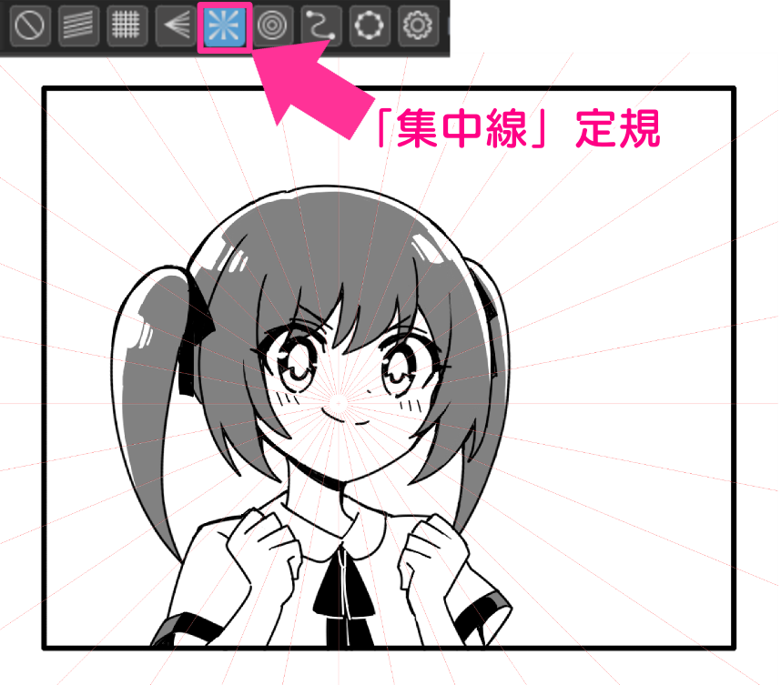 初心者マンガ講座13 集中線 効果線や描き文字を描こう Medibang Paint 無料のイラスト マンガ制作ツール