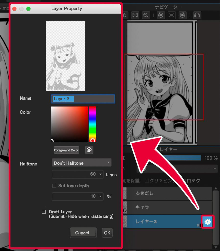 How to Undo and Redo  MediBang Paint - the free digital painting and manga  creation software