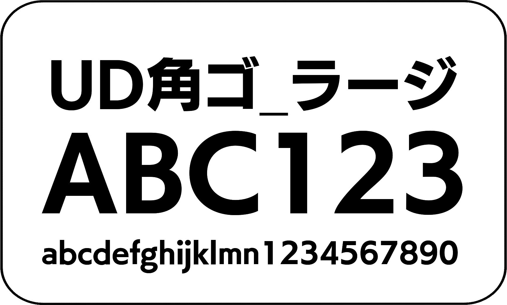 FOT-UD角ゴ_ラージ Pr6N