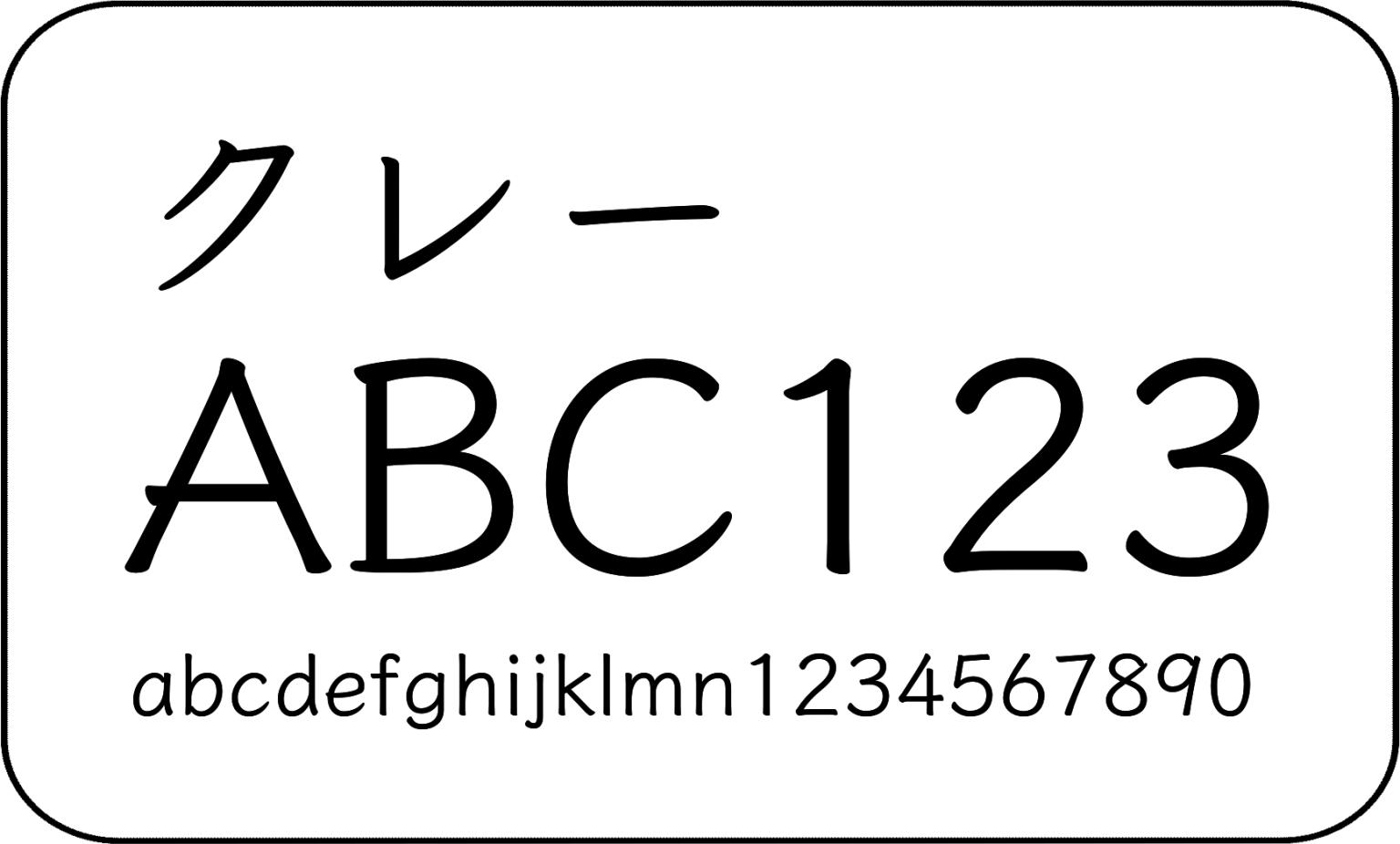 10 new fonts added to Cloud Fonts ! MediBang Paint the free digital