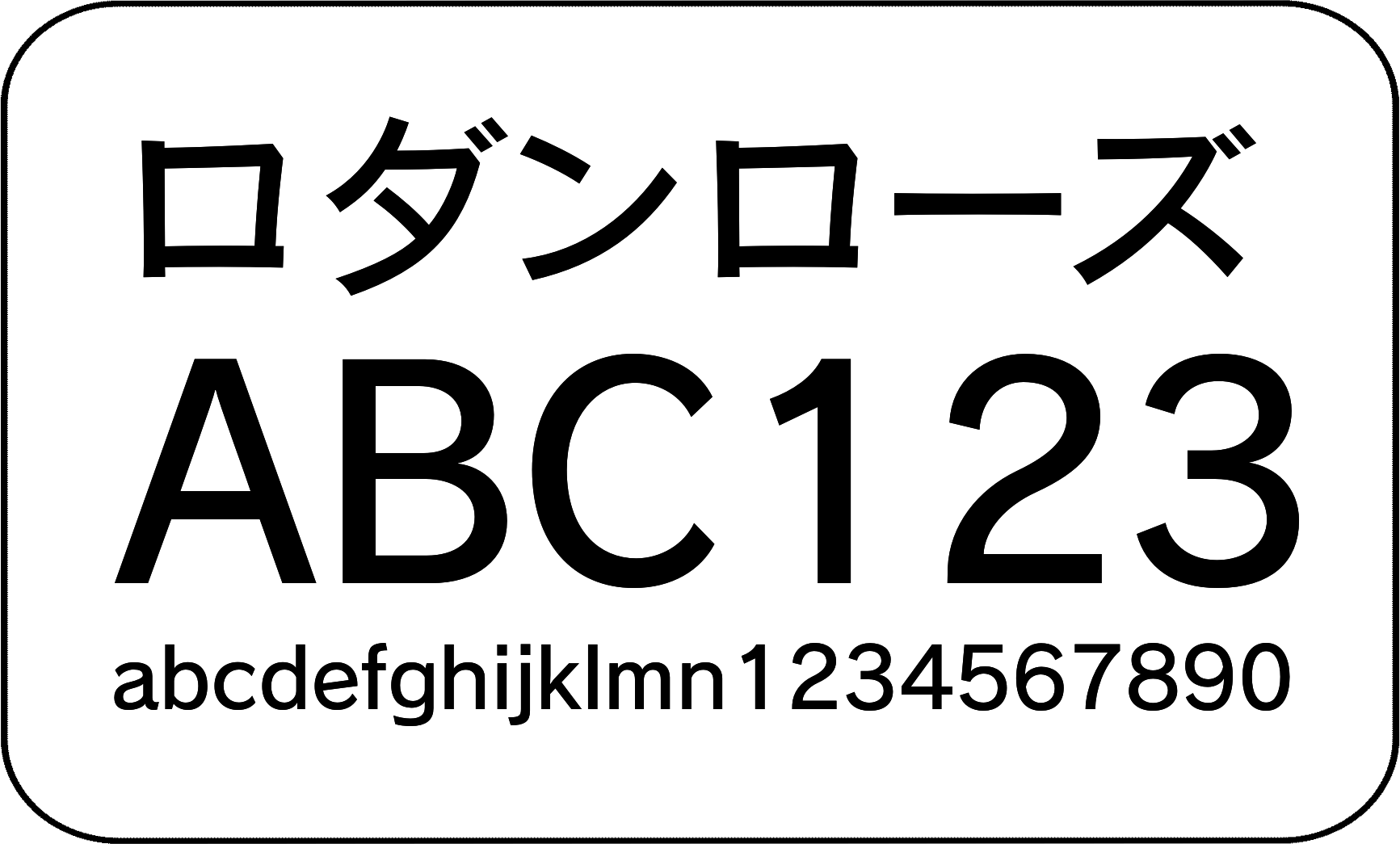 FOT-ロダンローズ Pro