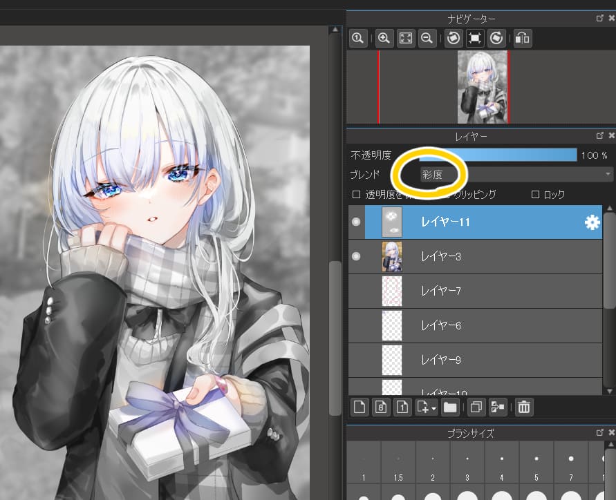 CLIP Studio Paint】Anime Skin Tutorial 