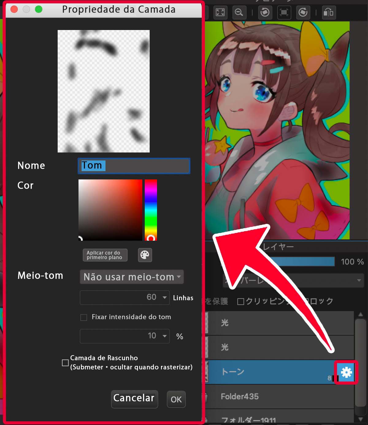Ideia】Como desenhar carimbos e material de poses!  MediBang Paint - the  free digital painting and manga creation software