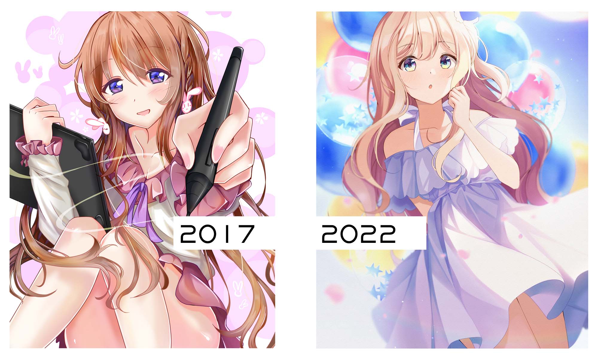 2017年2022年