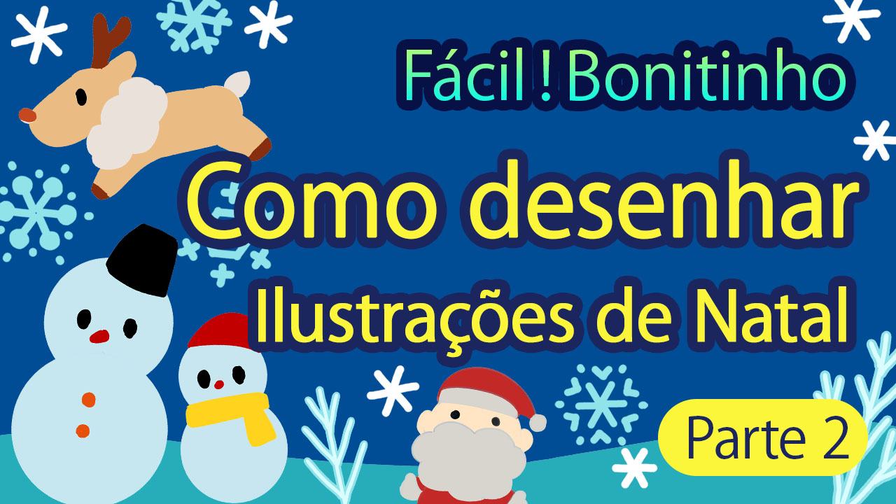 Fácil】Como desenhar ilustrações de Natal bonitinhas (Parte 1)  MediBang  Paint - the free digital painting and manga creation software