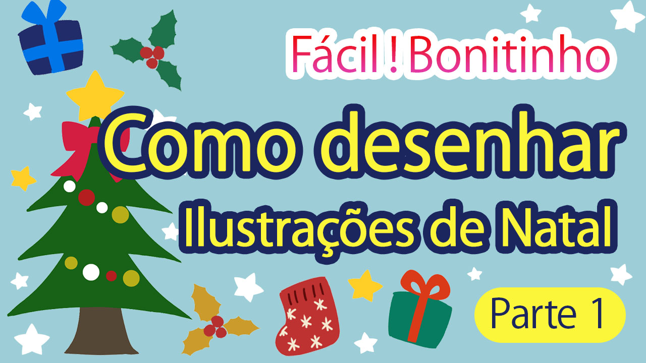Fácil】Como desenhar ilustrações de Natal bonitinhas (Parte 1)  MediBang  Paint - the free digital painting and manga creation software