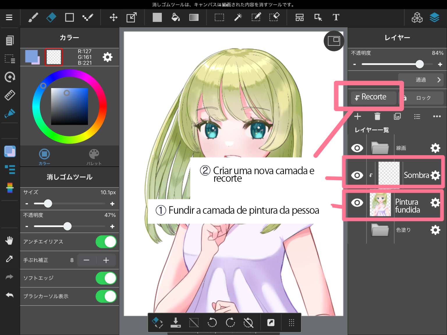 Fácil com o pincel! Como desenhar o vapor  MediBang Paint - the free  digital painting and manga creation software