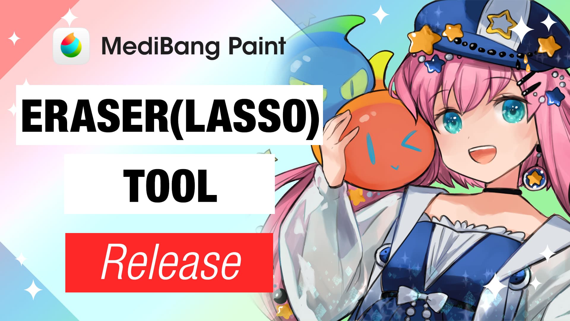 Add "Eraser(Lasso)" to MediBang Paint! MediBang Paint the free