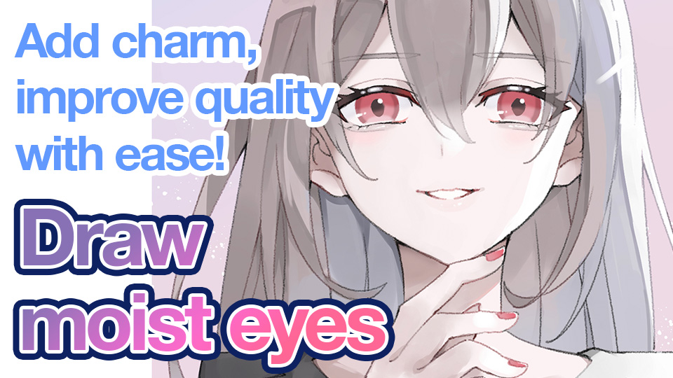 A simple guide for making eyes ～6 steps to draw translucent eyes～   MediBang Paint - the free digital painting and manga creation software