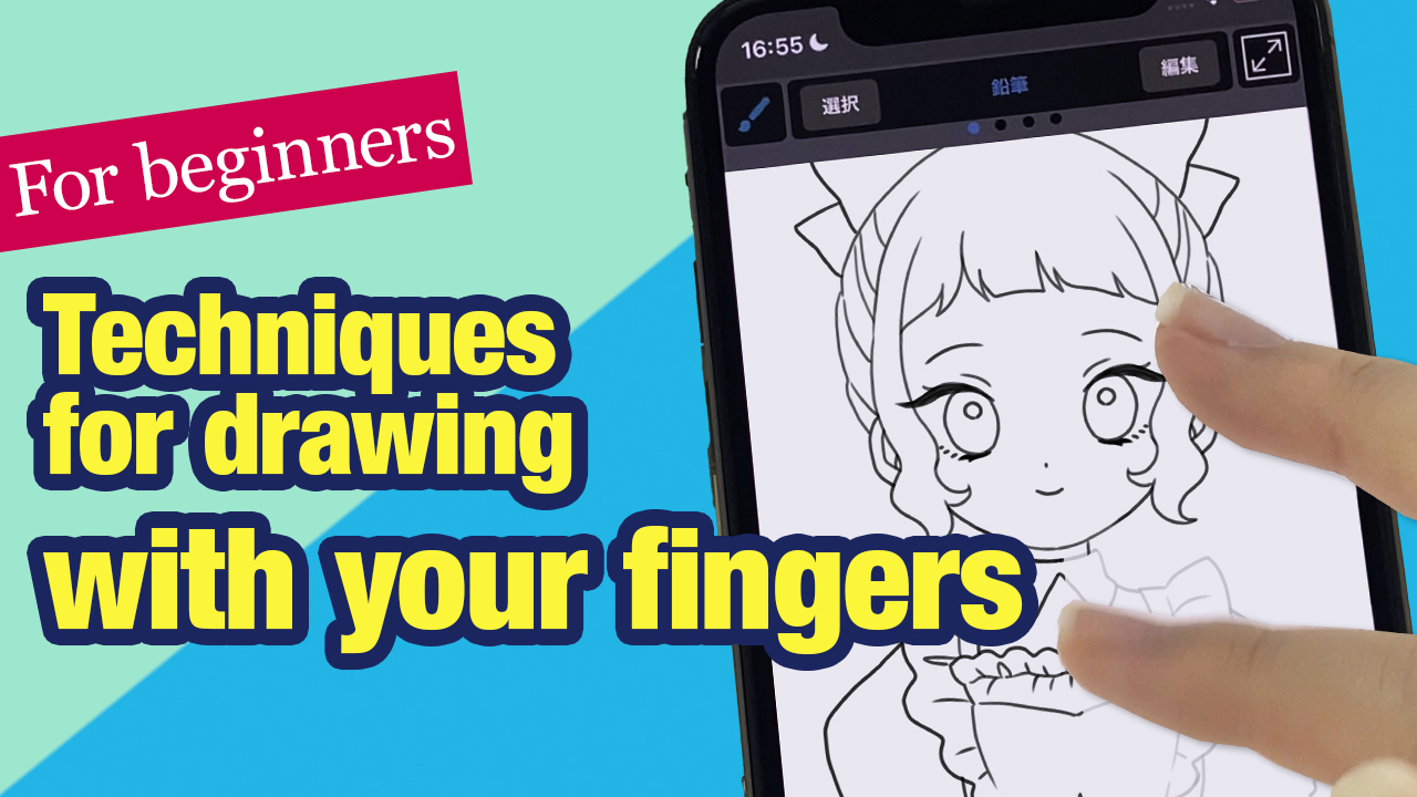 How To Draw A Cartoon Smartphone 