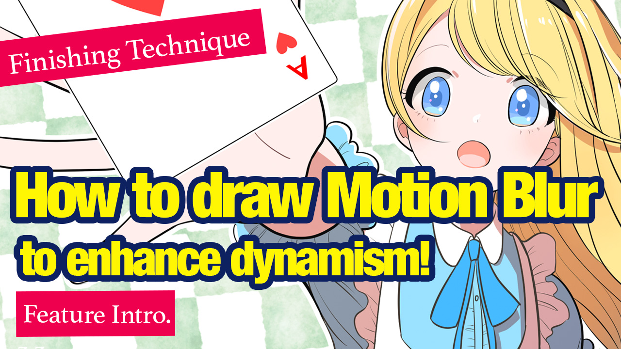 How to draw Motion Blur to enhance dynamism! MediBang Paint the