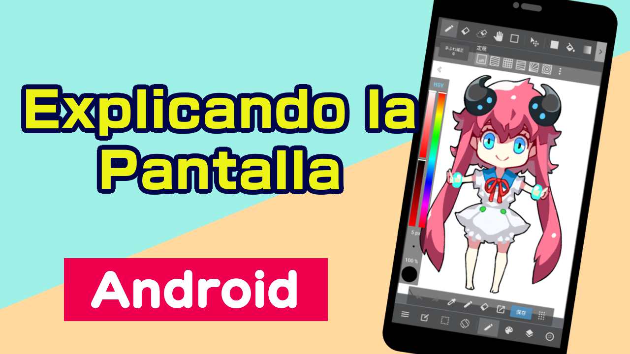 Explicando la Pantalla de MediBang Paint (Android)