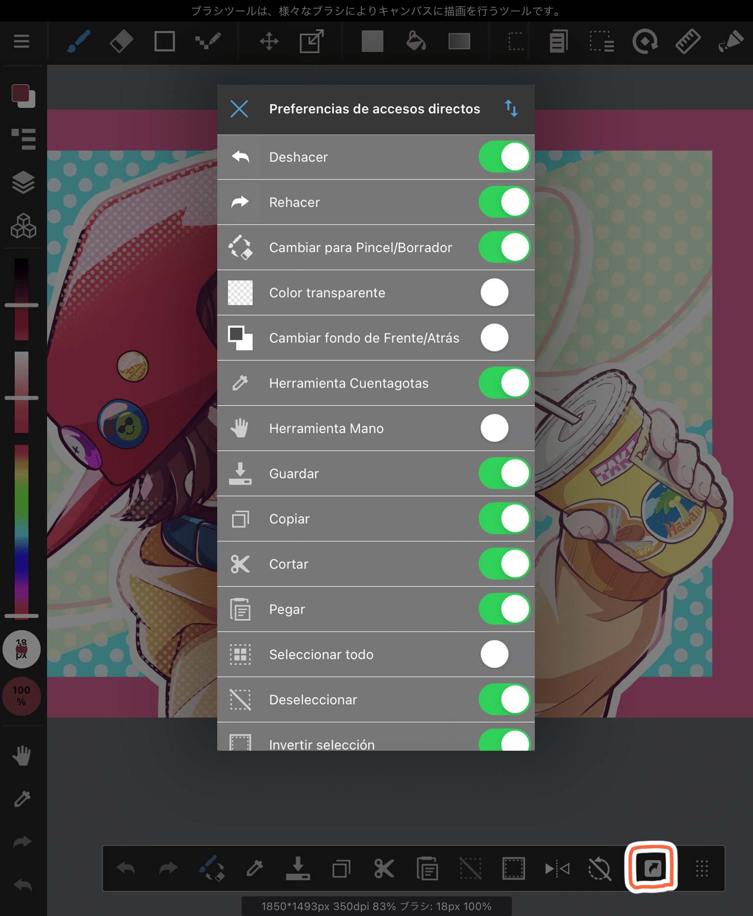 Preferencias de la barra de acceso rápido de mediBang Paint versión iPad