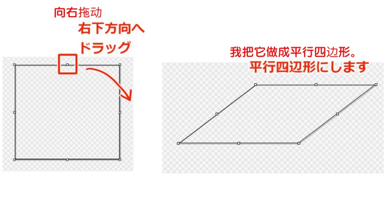 如何画立方体和圆柱体 Medibang Paint